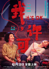 美女免费啪啪