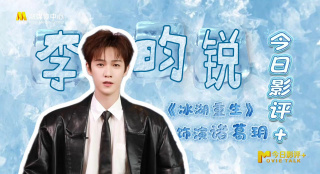 欧美日韩在线亚洲国产人